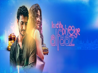 Kuchh Bheege Alfaaz